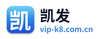 凯发